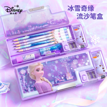 迪士尼(Disney)流沙文具盒女孩儿童小学生多功能塑料自动